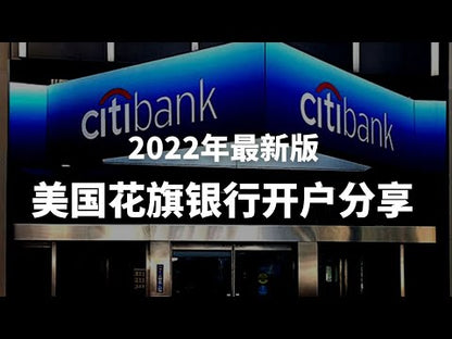 CITI Citibank account opening in the United States, including checking account + online banking/mobile banking + physical debit card
